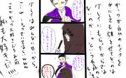 殺戮の天使 ニコニコ静画 イラスト