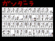 太い体のどこに力を入れて立てばいい