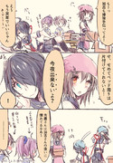 ヤる気スイッチ ニコニコ静画 イラスト