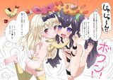 めんつゆより愛をこめて