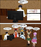 無意識がV2？世界1位奪還？