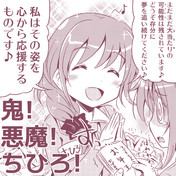 おい その先は地獄だぞ ニコニコ静画 イラスト