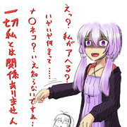 ゆかりさんは動揺している