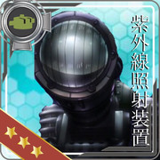 紫外線照射装置ィィィィィッッ！！