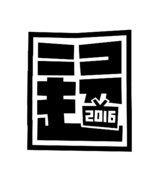 ニコニコ超会議2016エンブレム