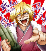 聖帝キャロルでお正月