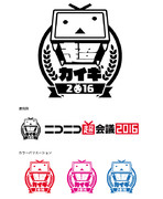 超会議2016エンブレム