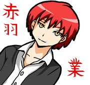 赤羽業 ニコニコ静画 イラスト