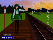 二人で待てばなお楽し