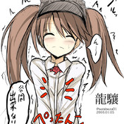 加賀しゃん尊い ニコニコ静画 イラスト