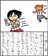 16ゆふゆふ きっにまずない