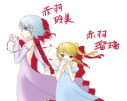 Bloody Count & Lævateinn