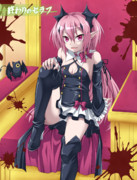 終わりのセラフ 新年初クルル様