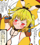 アンチラ ニコニコ静画 イラスト