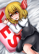 ねころびルーミア