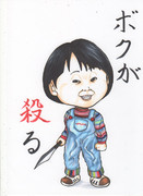 ちゃっきー ニコニコ静画 イラスト
