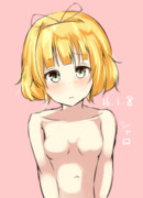 シャロ「この白く、、滑らかなフォルム、、」