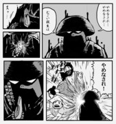 イワナの怪 ニコニコ静画 イラスト