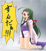 世界を救うためにずんだが犠牲になったこの世界で。