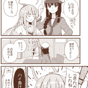 悪には悪の救世主が必要なんだよ ニコニコ静画 イラスト