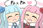 ねぇねとも呼んでくれるかもしれない
