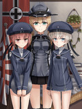 ドイツ3人娘で
