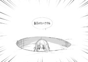 絶体絶命楓さん