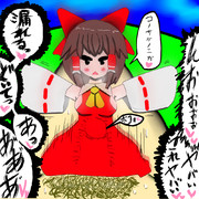 便意を我慢して道を歩くUDKの前で通せんぼするサケノミ