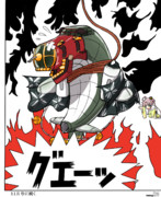 着物秋津洲のワンドロ