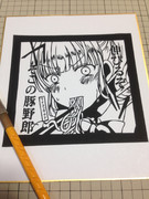 切り絵
