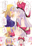 フレンチ百合しぐさ ニコニコ静画 イラスト