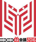 新しい美しさ、新しい伝統。Chokaigi2016