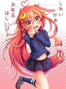 お年玉ほしいぴょん♪