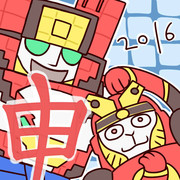 動物戦隊ジュウオウジャー ニコニコ静画 イラスト