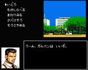 ガルパンおじさん神宮寺三郎