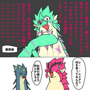 黒炎王リオレウス ニコニコ静画 イラスト