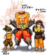 ちと久しぶりの息抜きなんじゃ