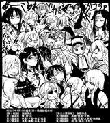 第十戦隊 ニコニコ静画 イラスト