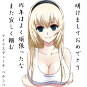 グレーテル イェッケルン ニコニコ静画 イラスト