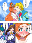 嫉妬は空間を超えて