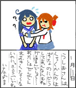 22ゆふゆふ きっにまずない