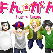 ぼくらの春はこれからだ ニコニコ静画 イラスト