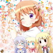 お姉ちゃんにまかせなさーい☆