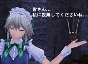 第12回東方Project人気投票咲夜さん支援