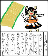 23ゆふゆふ きっにまずない