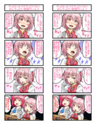 東方淫ピ録 ニコニコ静画 イラスト
