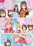 美嘉ねぇのドリーミングサイン