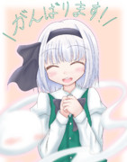 人気投票頑張る妖夢ちゃん!