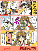 金剛「テートクとシェアするデース！」