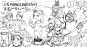 ポケモン生主相関図 ニコニコ静画 イラスト